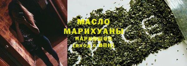 MESCALINE Белокуриха