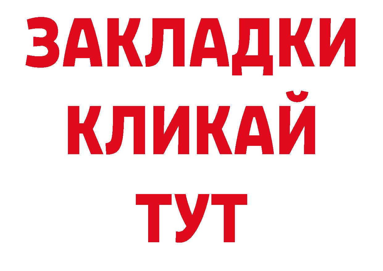 Кодеиновый сироп Lean напиток Lean (лин) ссылки сайты даркнета гидра Лениногорск